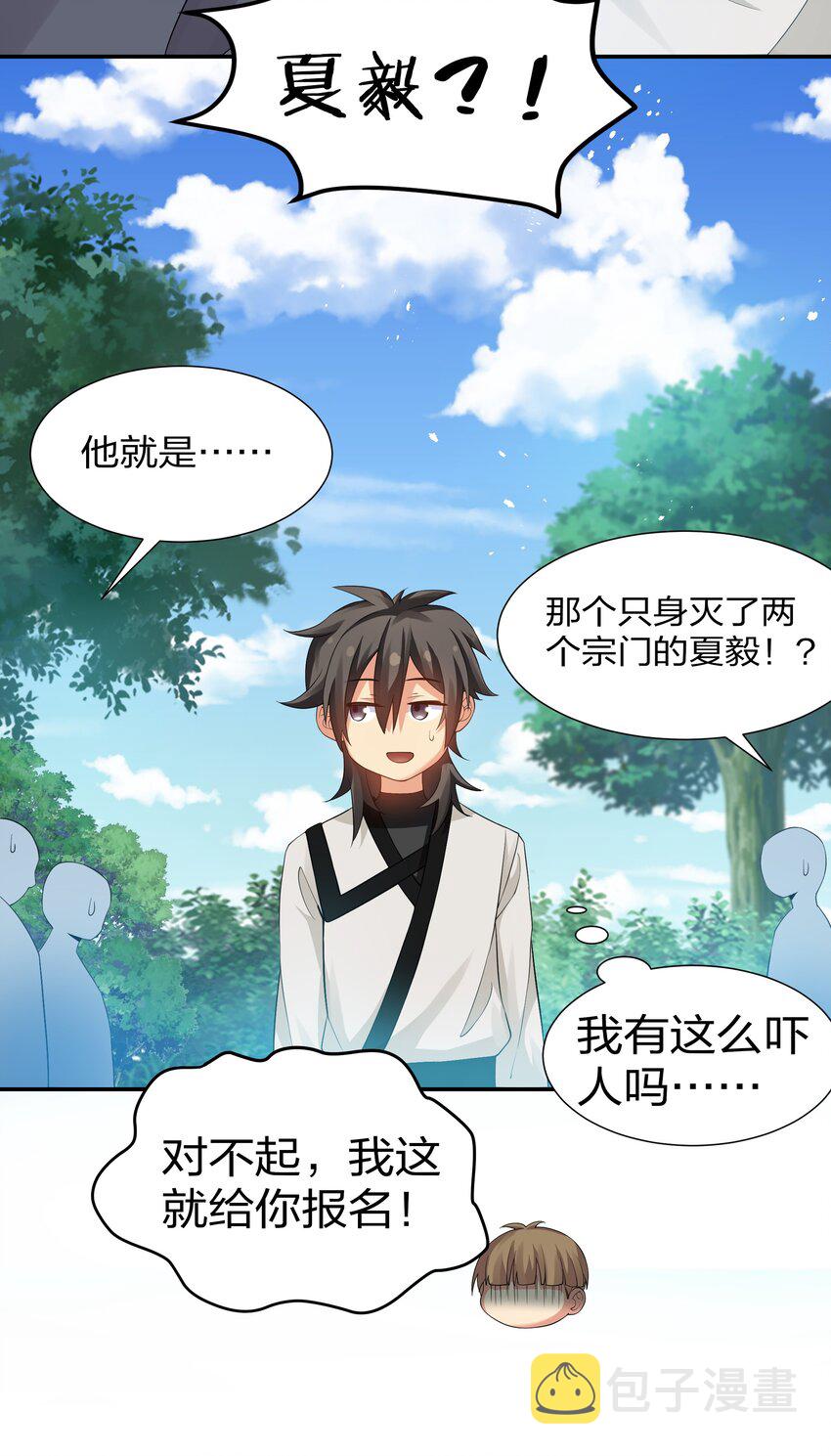 79 打架！好久不见24