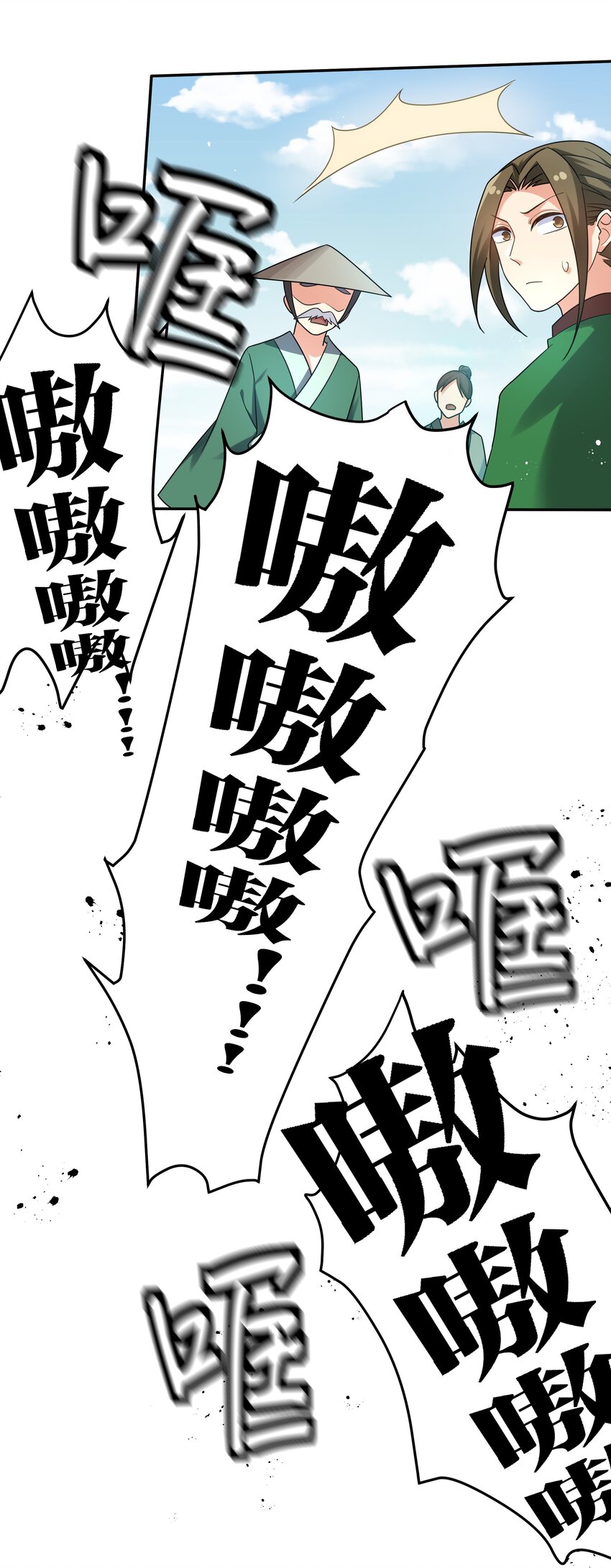 60 救人！与我何干14