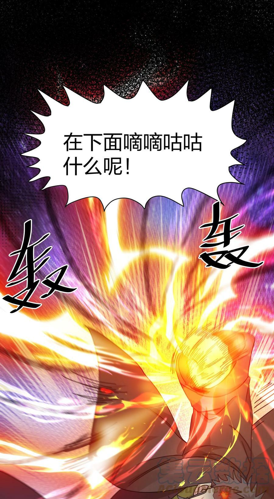 132 追杀！不死不休39