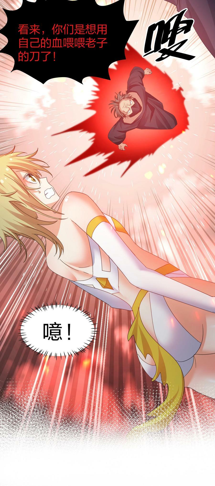 131 坐骑！嚣张骑头50