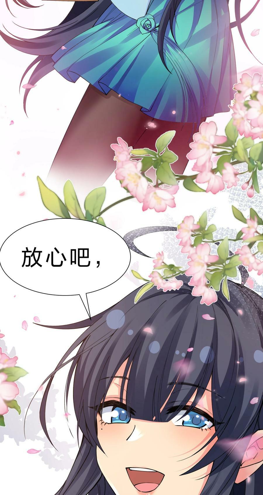 144 夫君！你别抖啊31