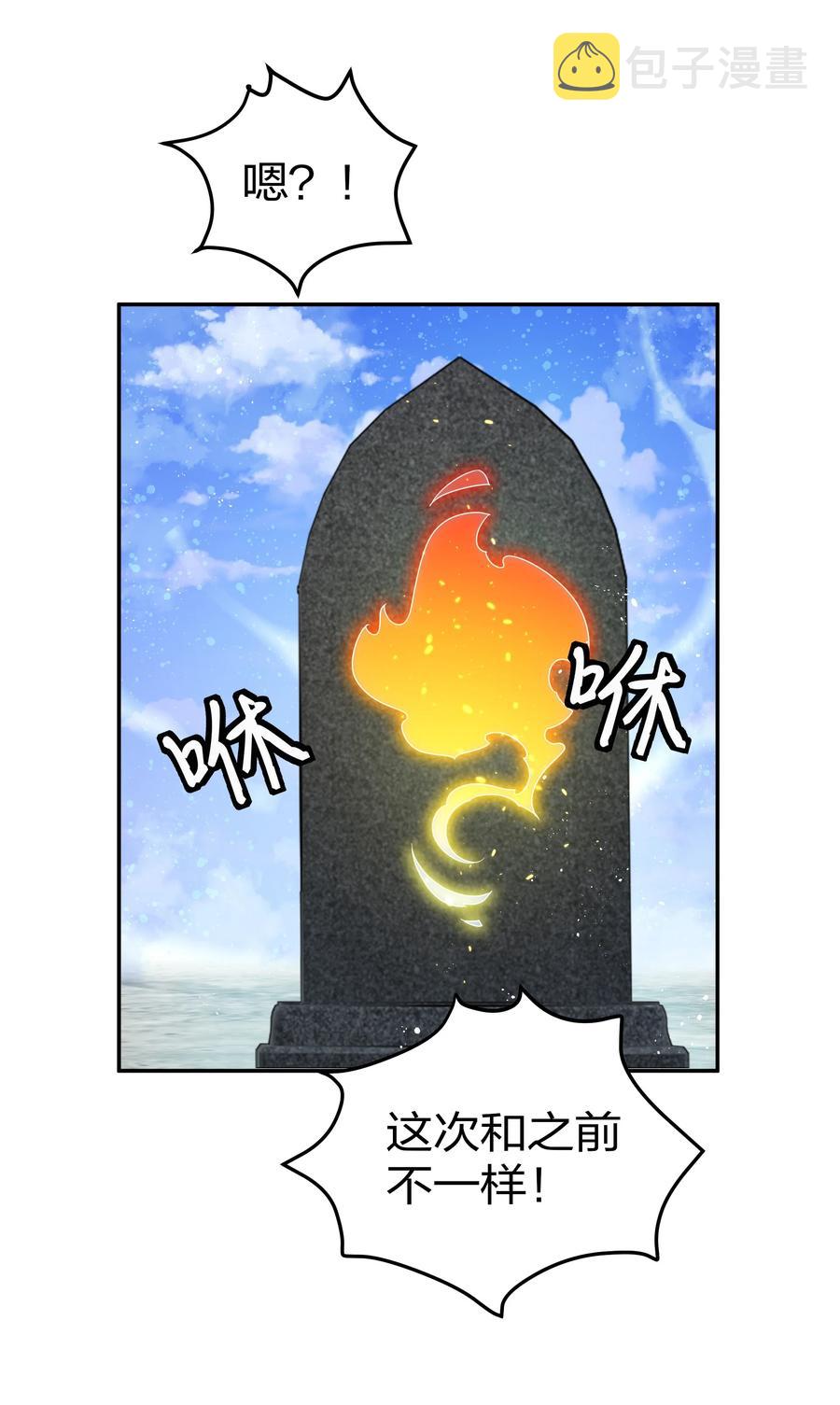 50 太强！教不了你14