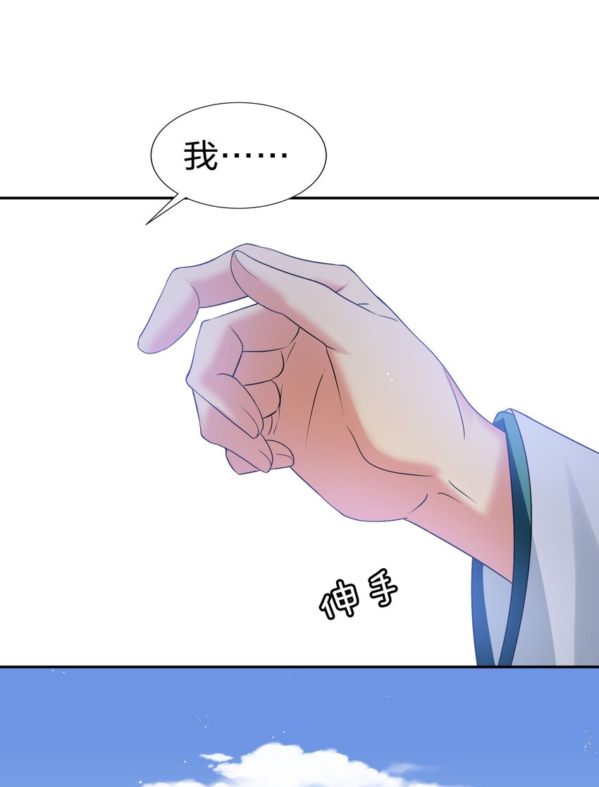 55 底牌！骗人的吧16