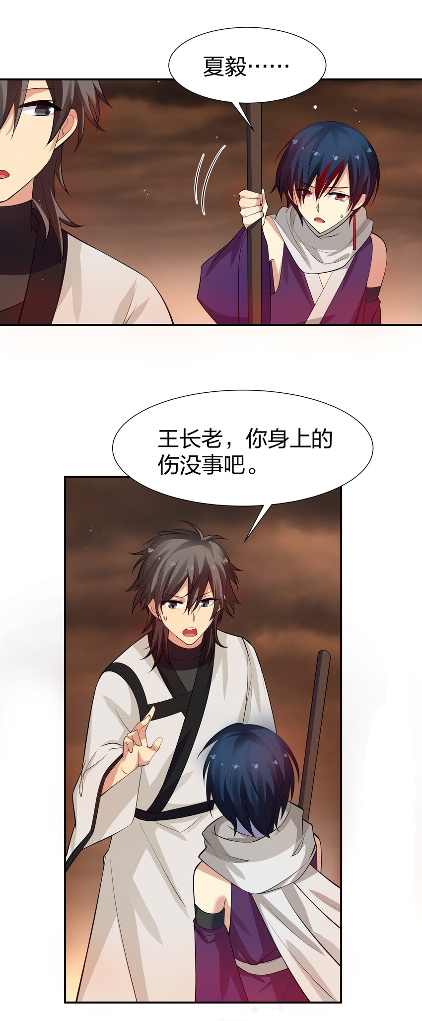 98 雨儿！计划开始25