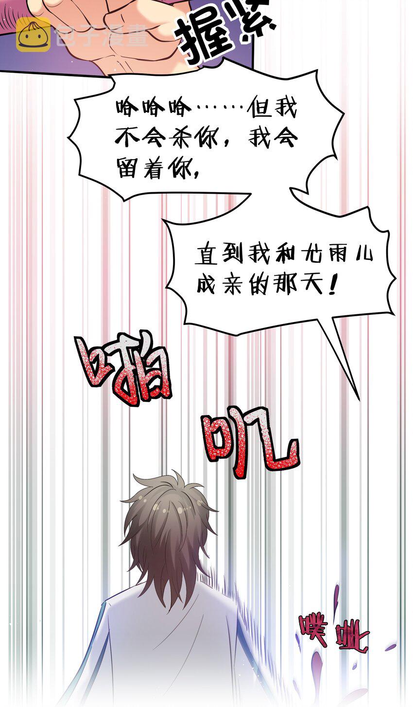 54 意境！有很难吗31