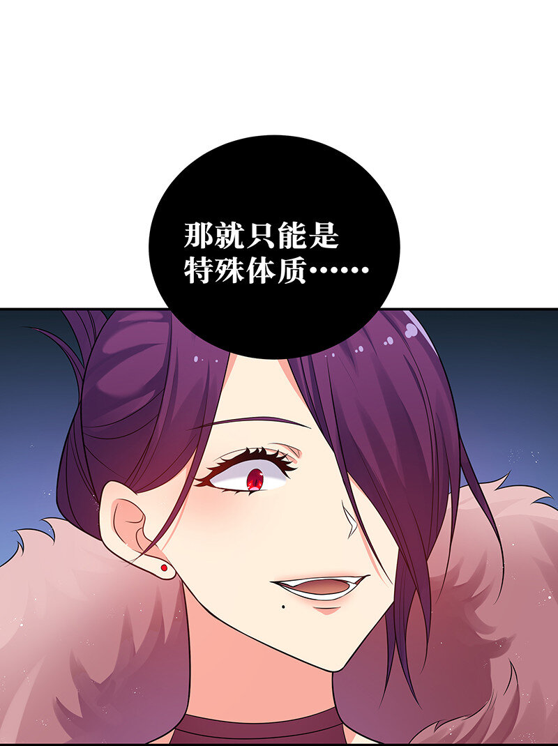29 早就！吃了他了！23