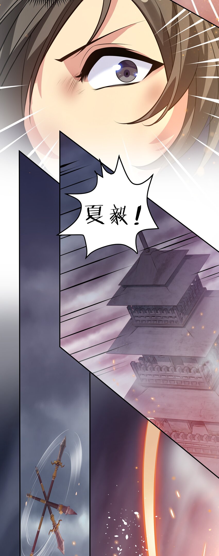 105 记忆！百世轮回5