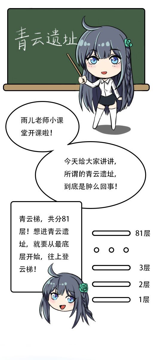 38 请坐！坐我身上53