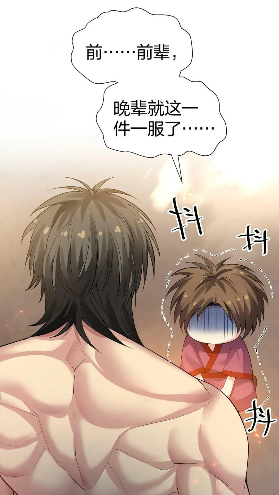 123 立刻！脱掉衣服10