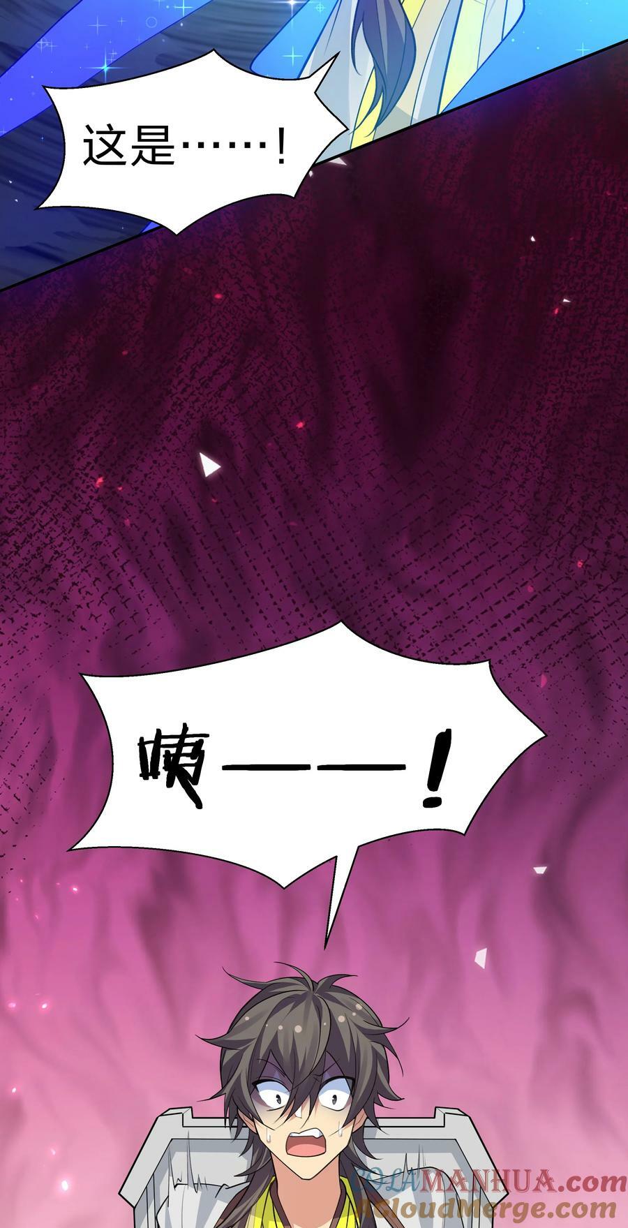 151 坐我！请别客气12