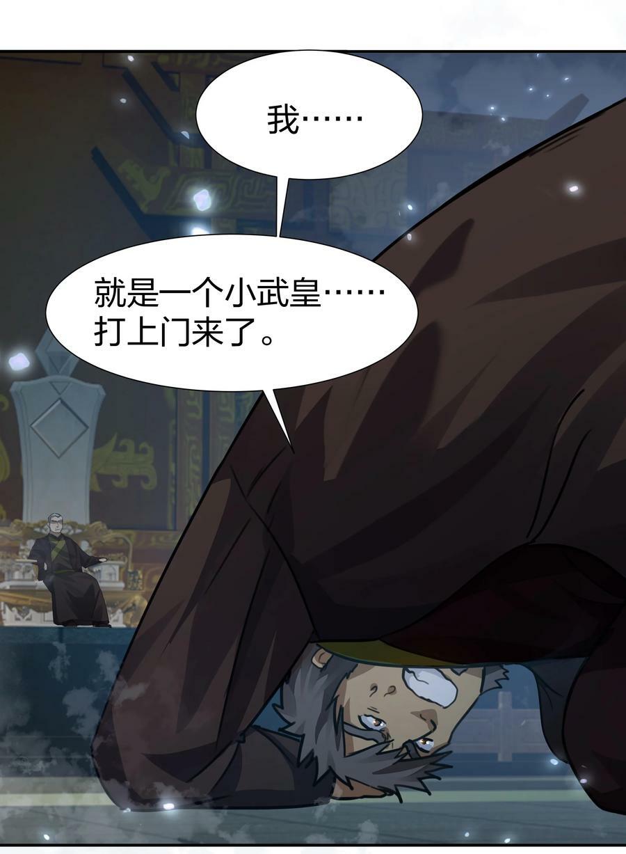 137 一人！直杀上去31