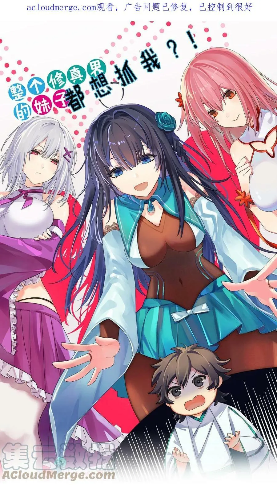 115 师兄！你好香啊0