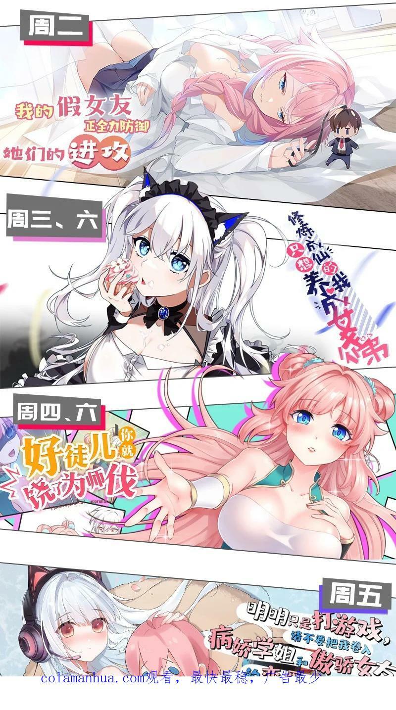 135 执着！因为值得49