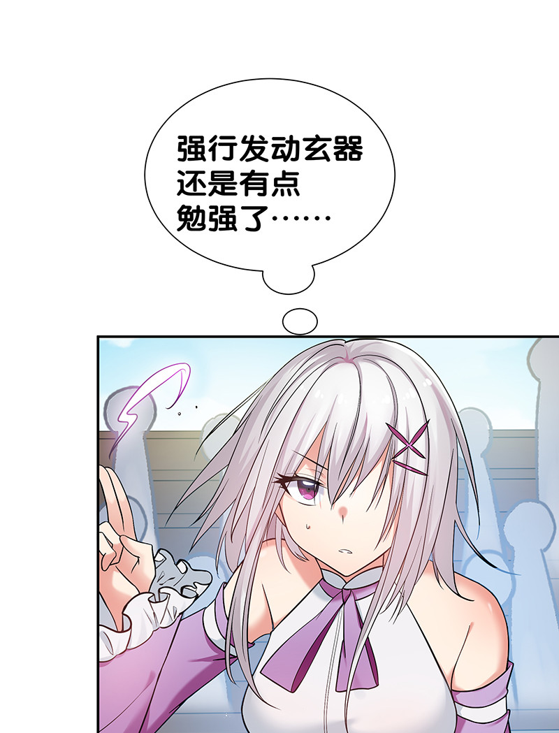 34 站住！不许认输41