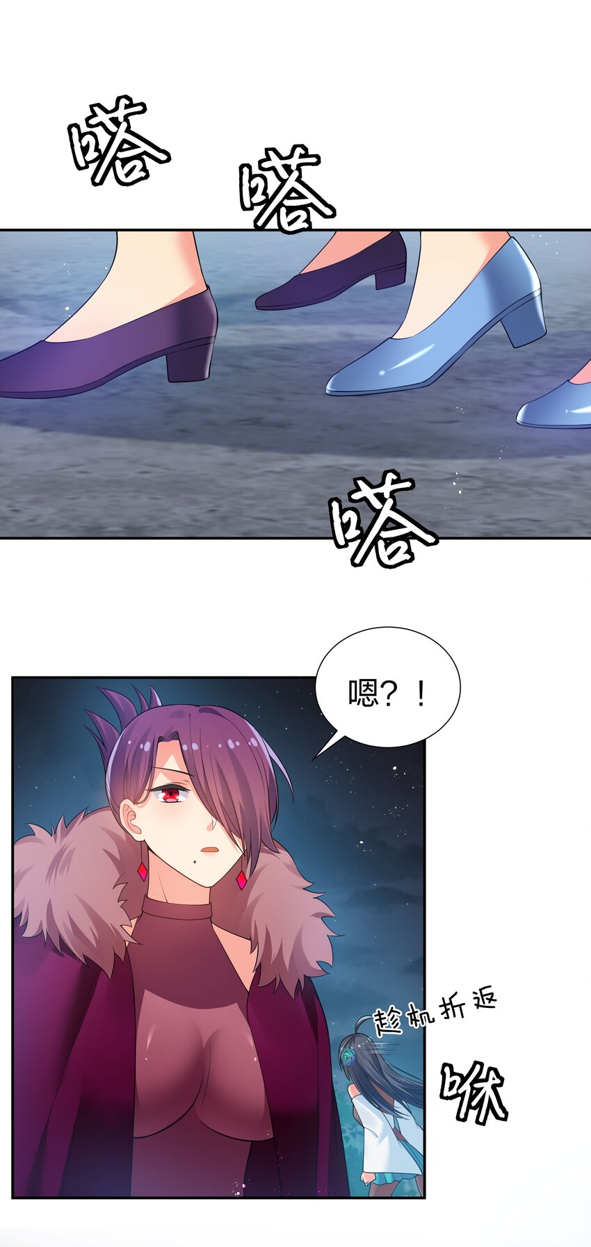 56 师兄！我来守护43