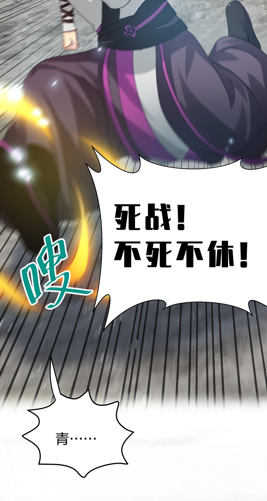130 你是！吾祖宗吗33