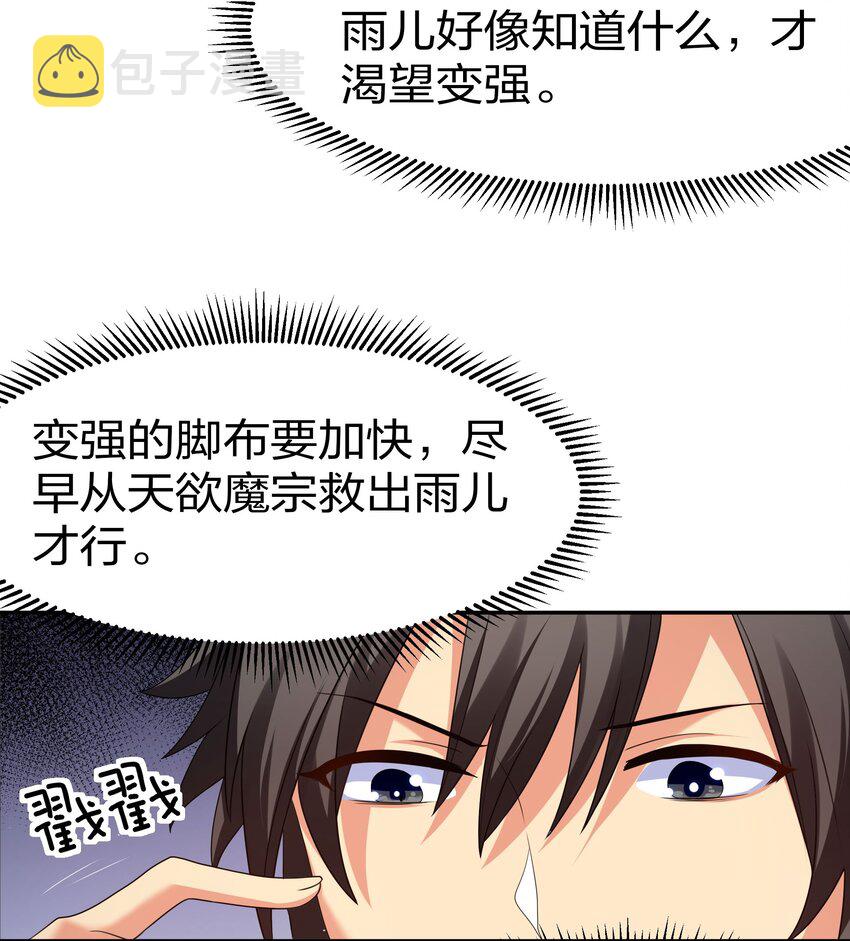 68 身份！再度暴露20