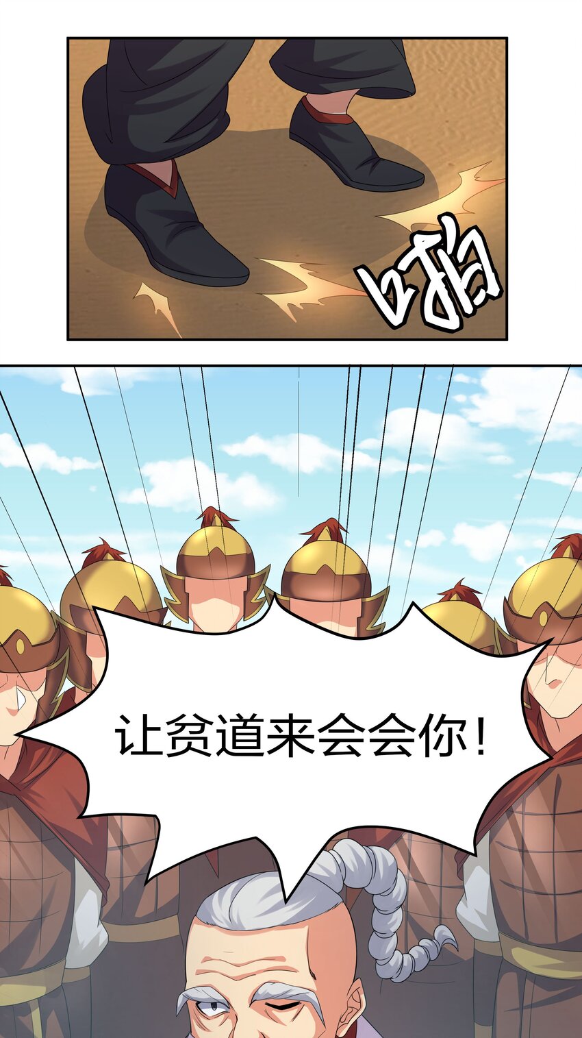 72 公主！不要说了3