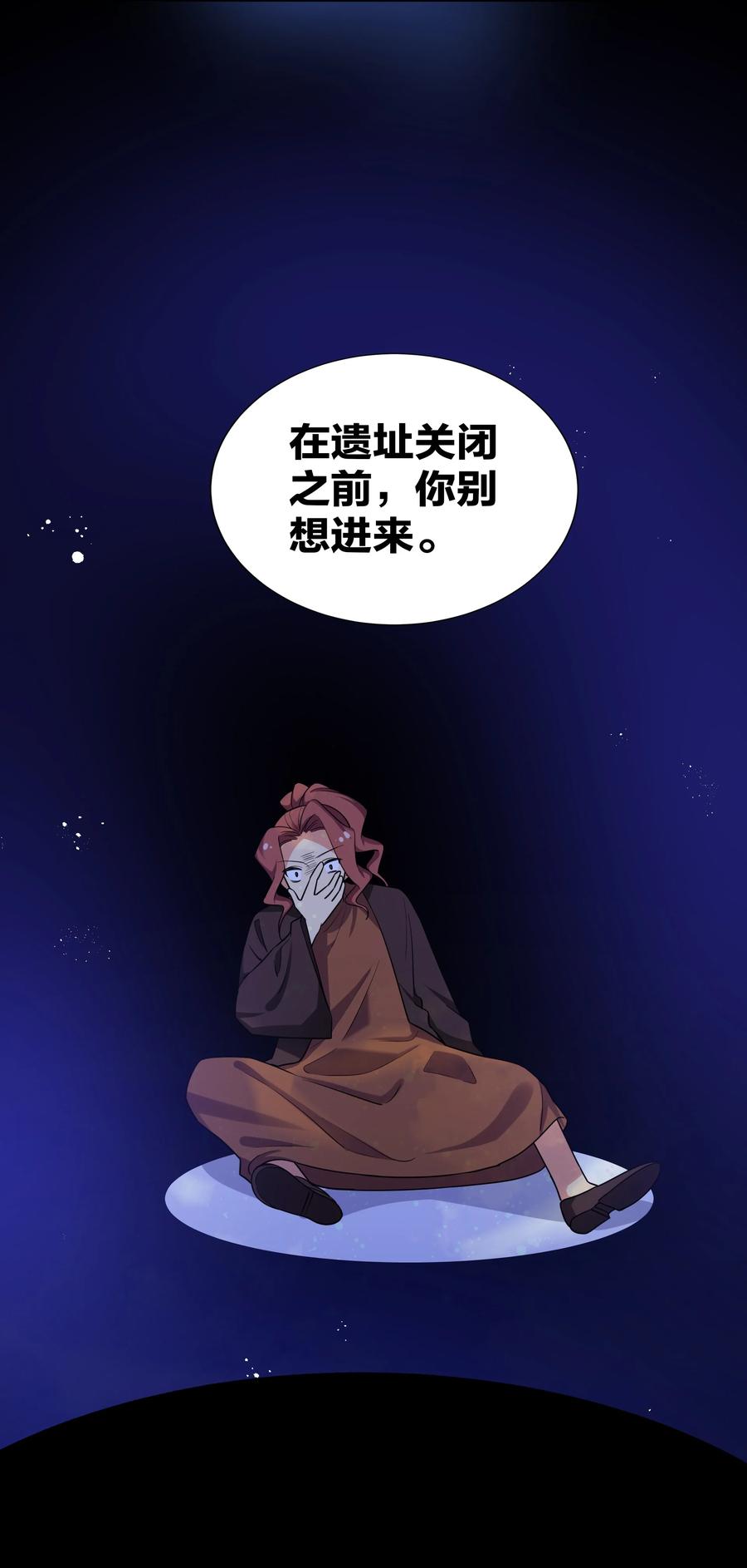 49 师兄！吃醋了嘛29
