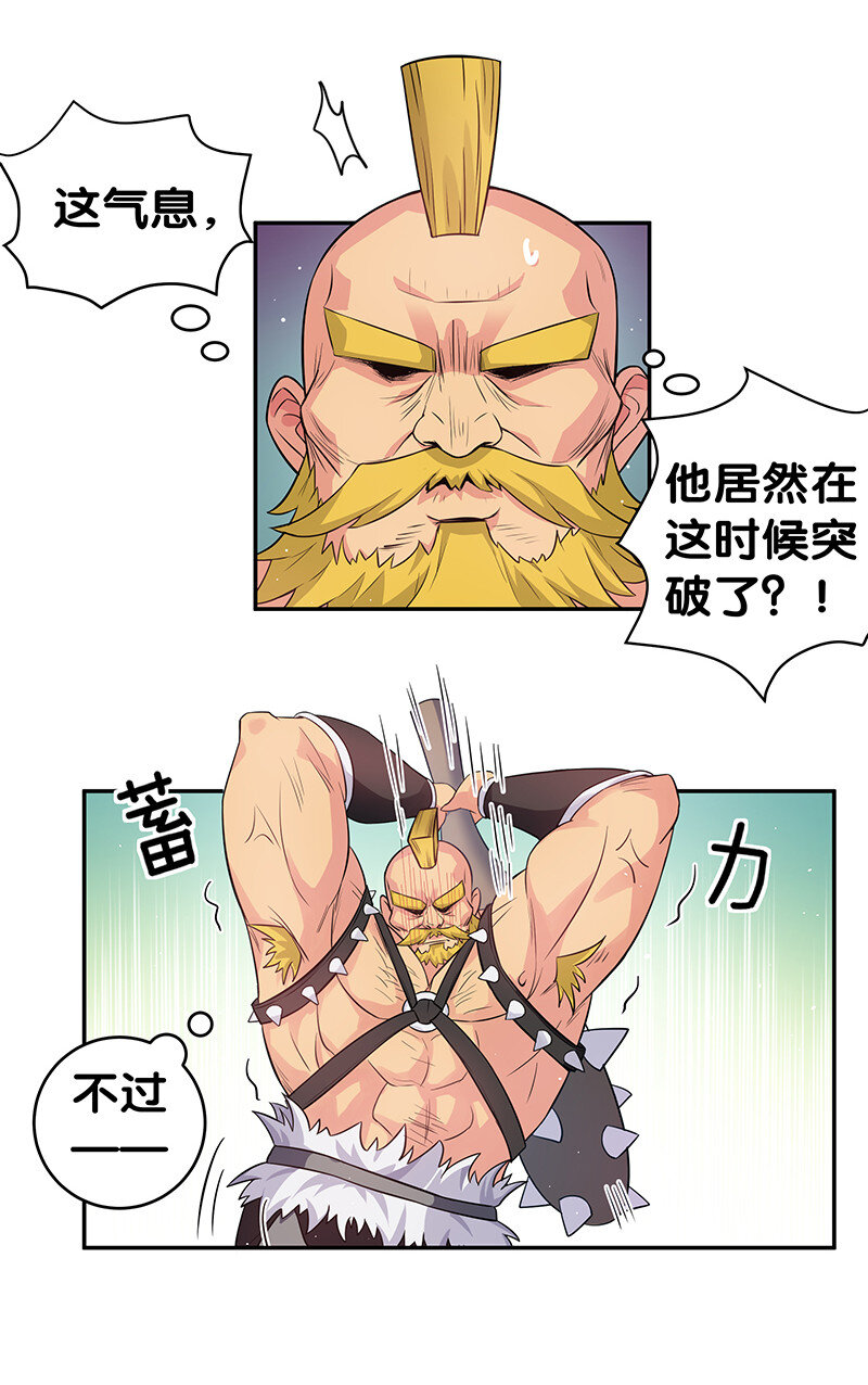 3 劫色！想都别想9