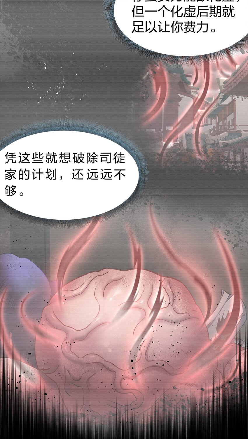 95 雨儿！再救一命19