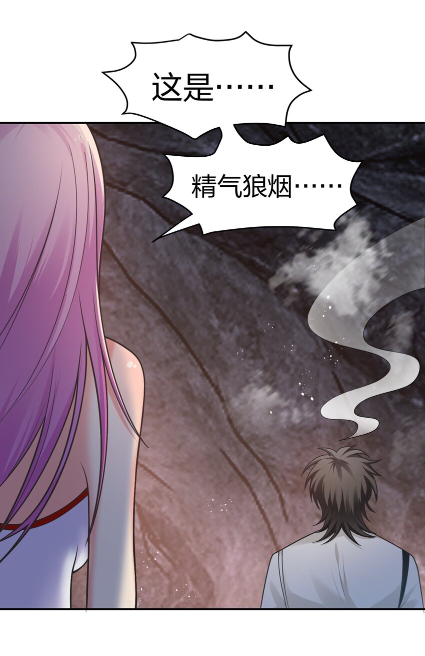 95 雨儿！再救一命26