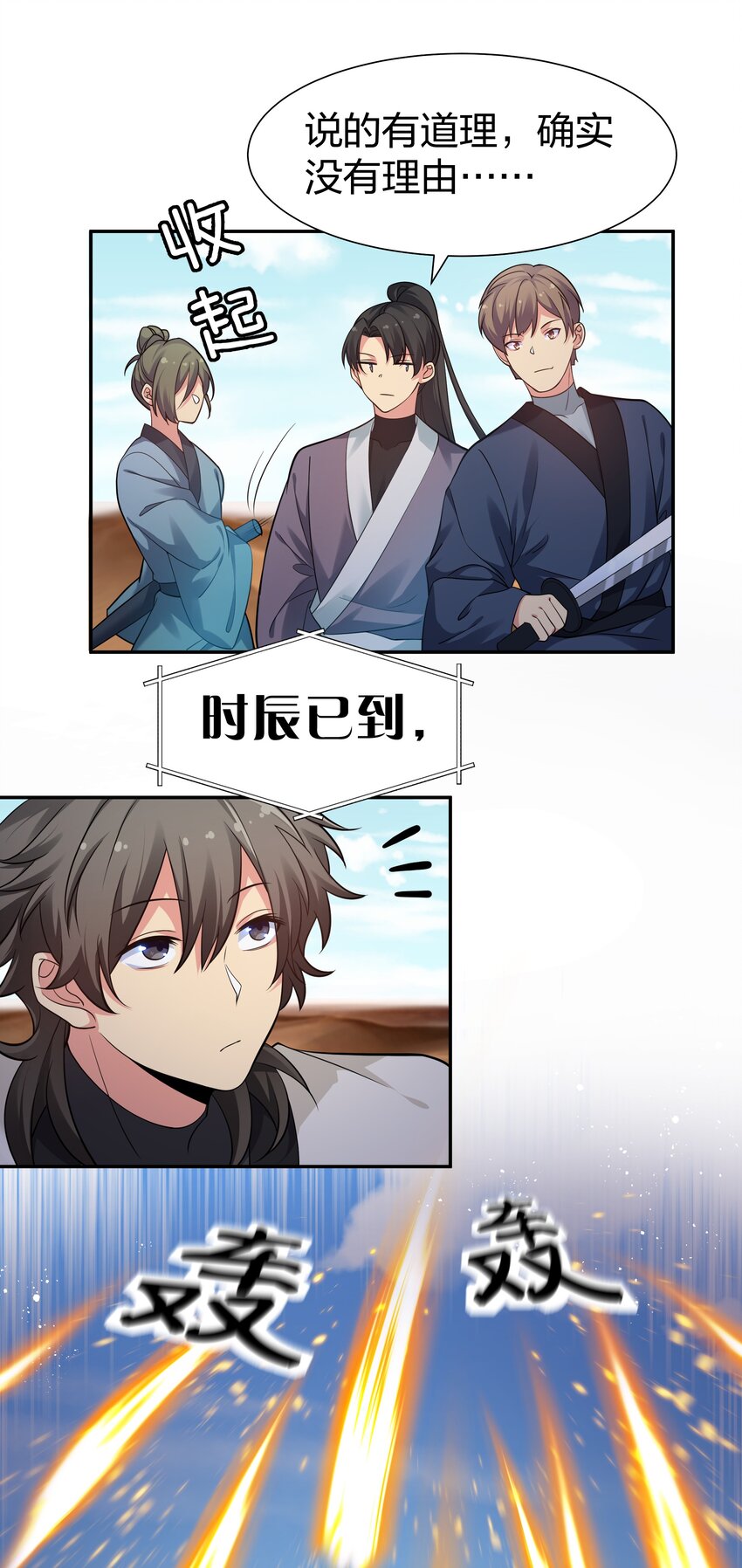 94 发泄！什么意思9