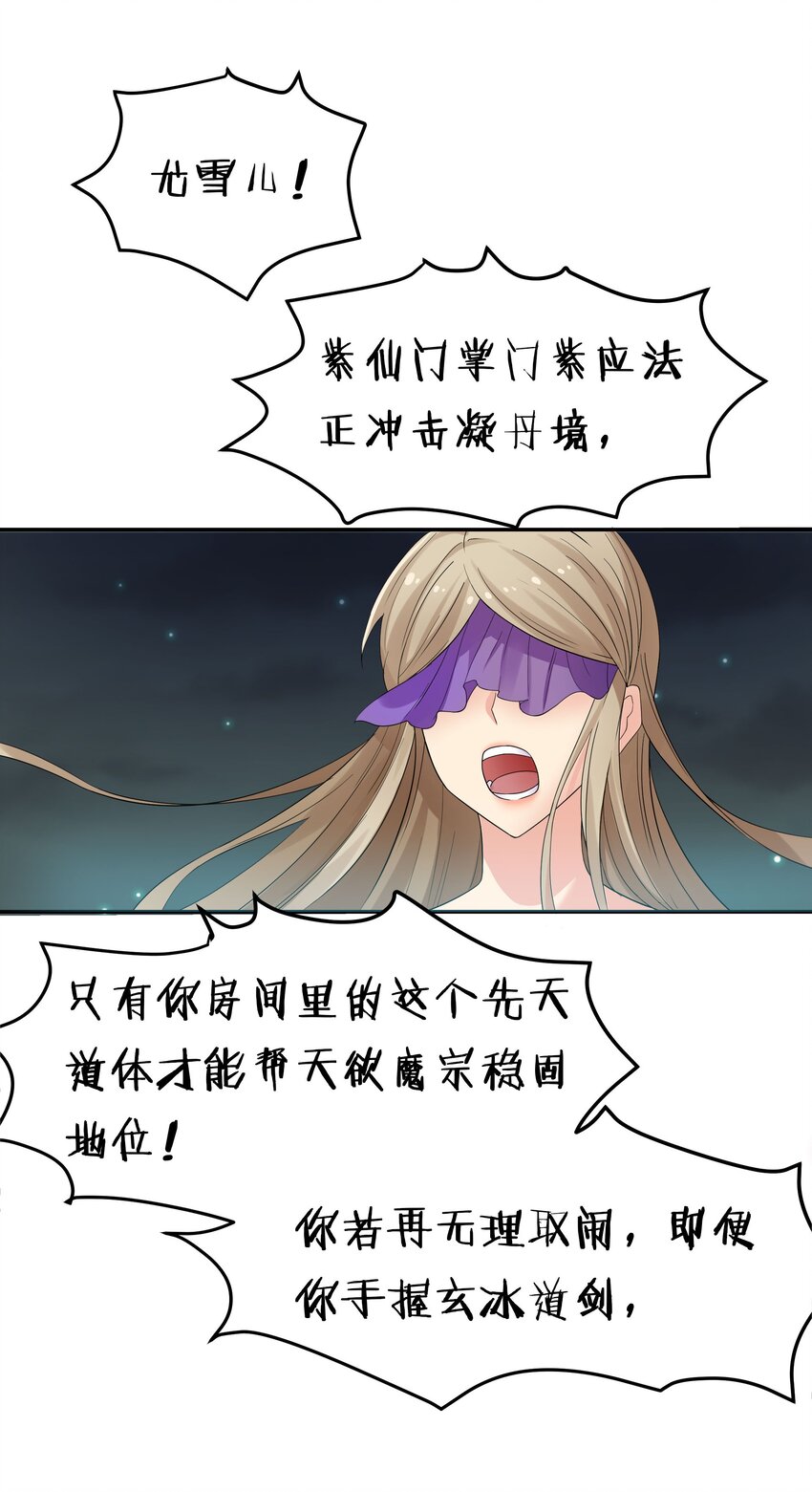 56 师兄！我来守护60