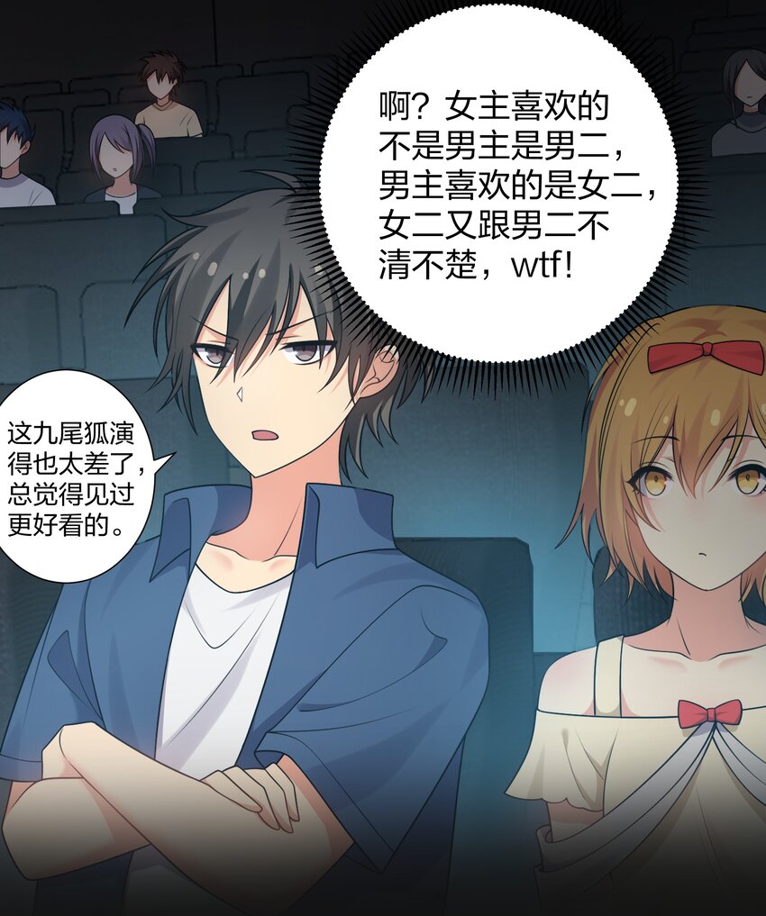106 记忆！大梦回还40