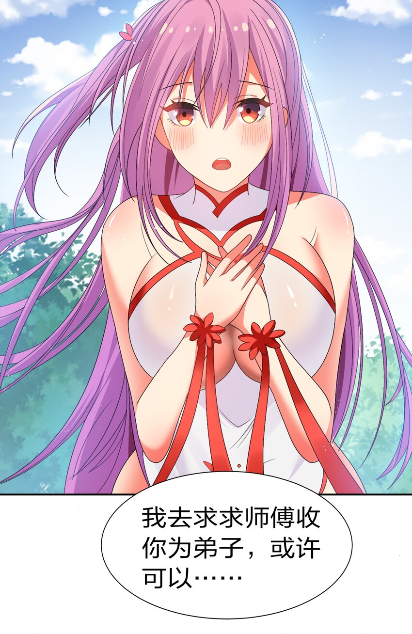 54 意境！有很难吗41