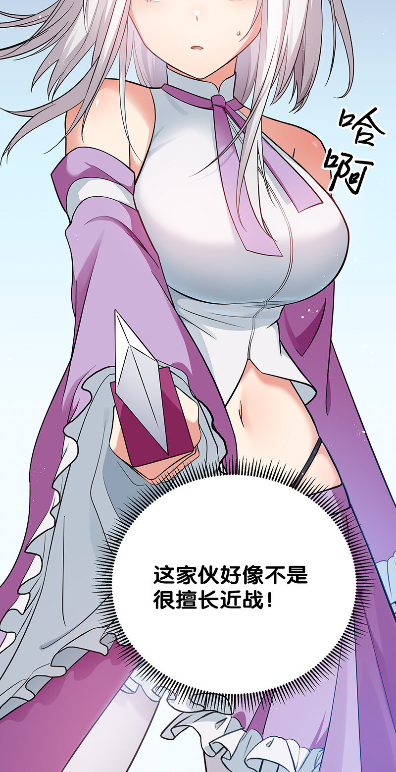 34 站住！不许认输62