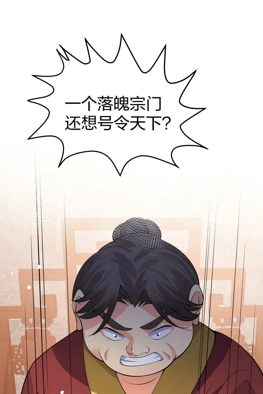119 雨儿！嫁给我吧25