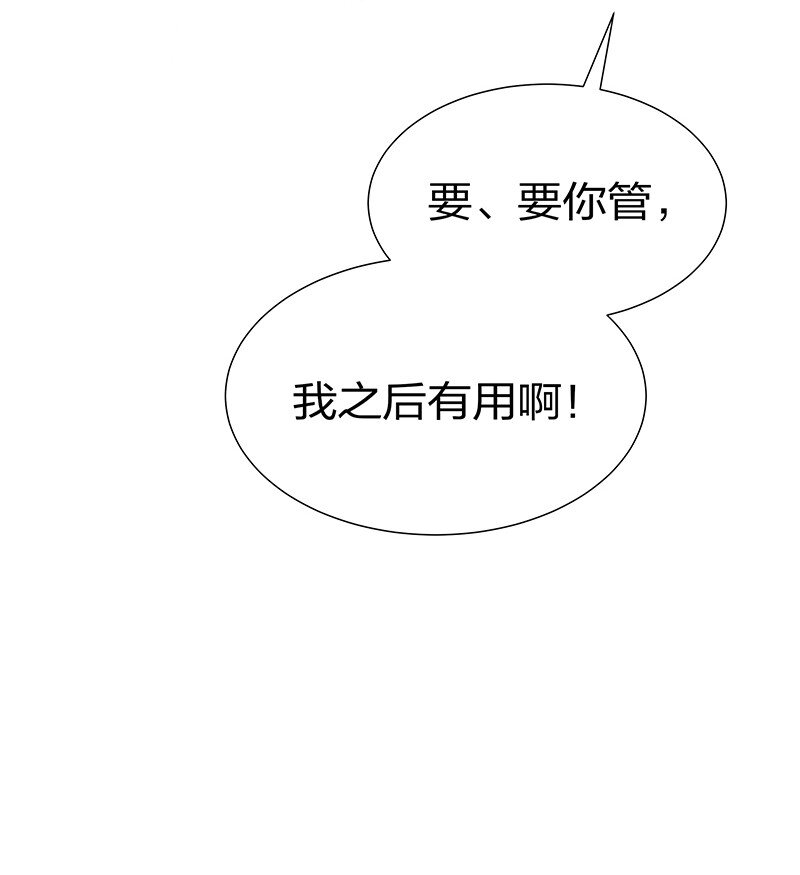 23 前辈！无意冒犯24