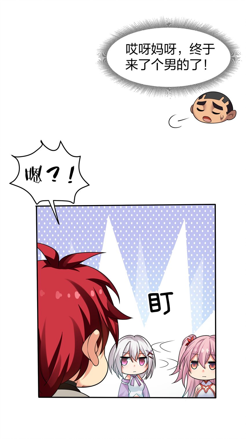92 今夜！全员聚齐22