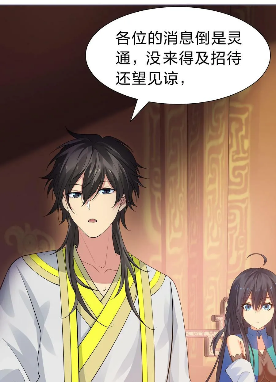 118 雨儿！心疼我了44