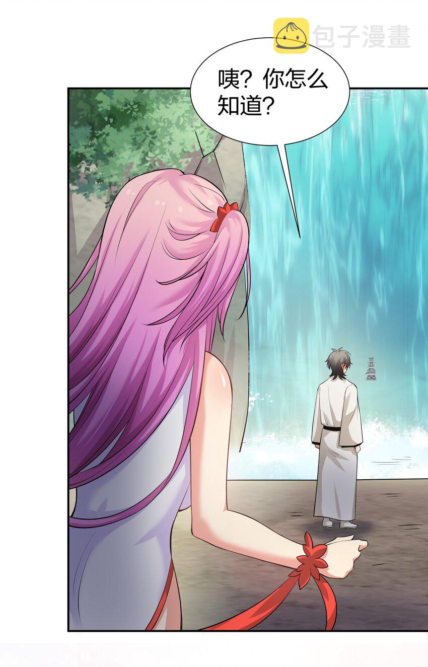 88 夏毅！好久不见7