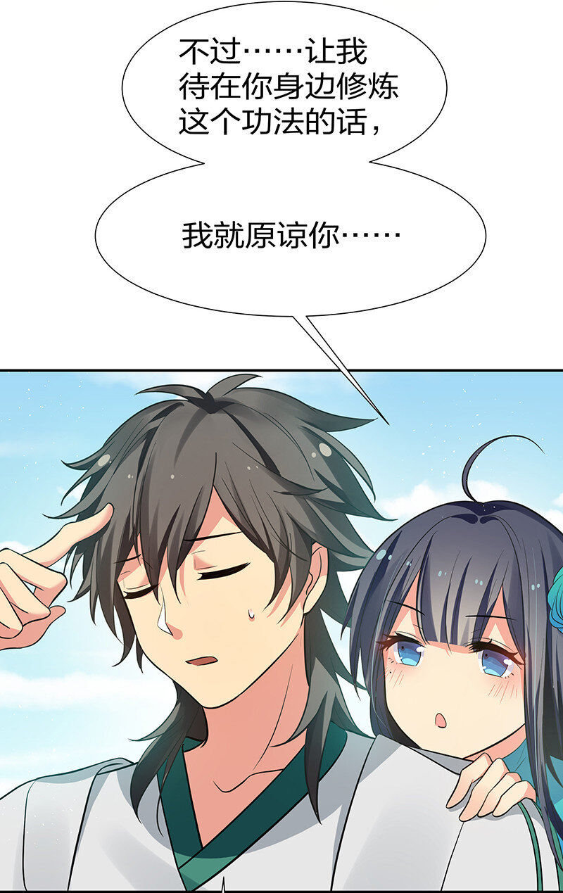 37 难顶！左右夹姬22