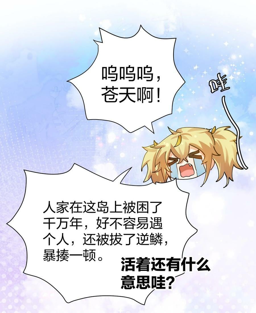 131 坐骑！嚣张骑头7