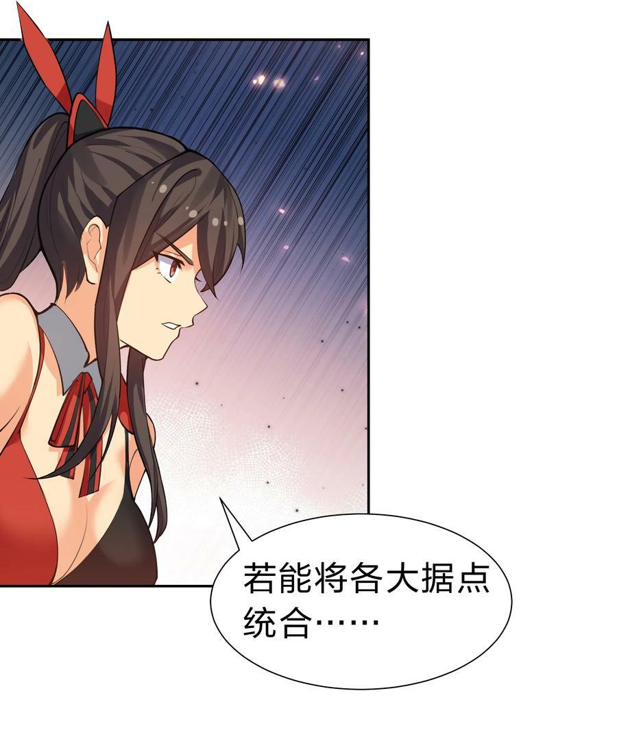 147 爆发！内忧外患5