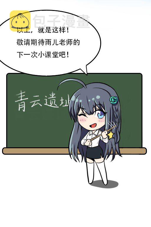 38 请坐！坐我身上56