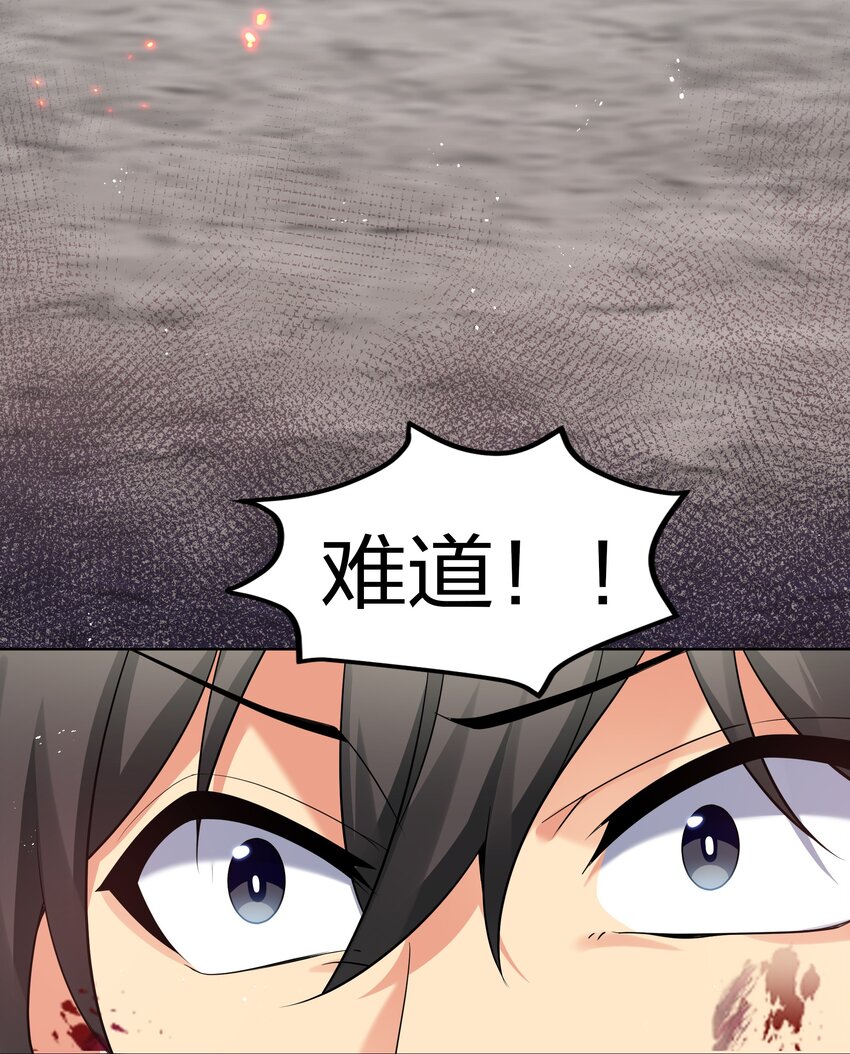 75 师兄有好好想我嘛？32