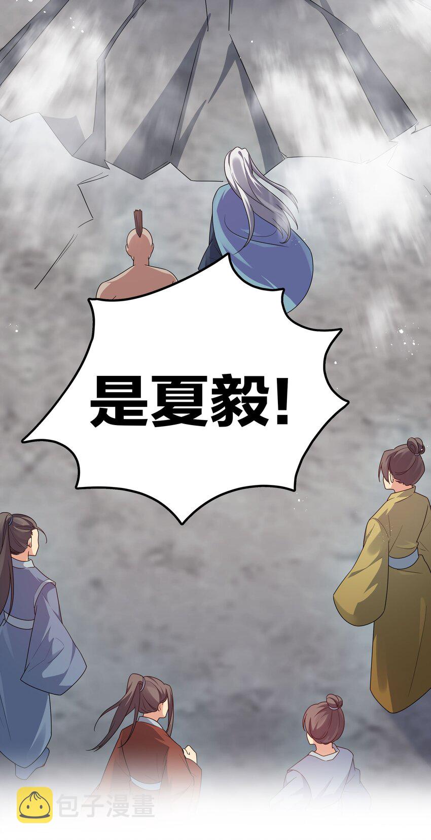 41 实力！无法低调18