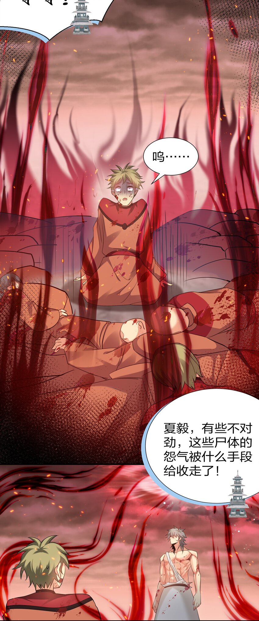 77 活着！就是希望11