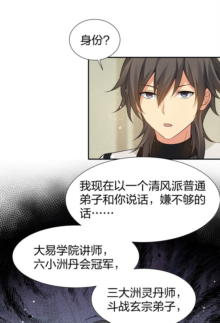 89 归来！今非昔比26