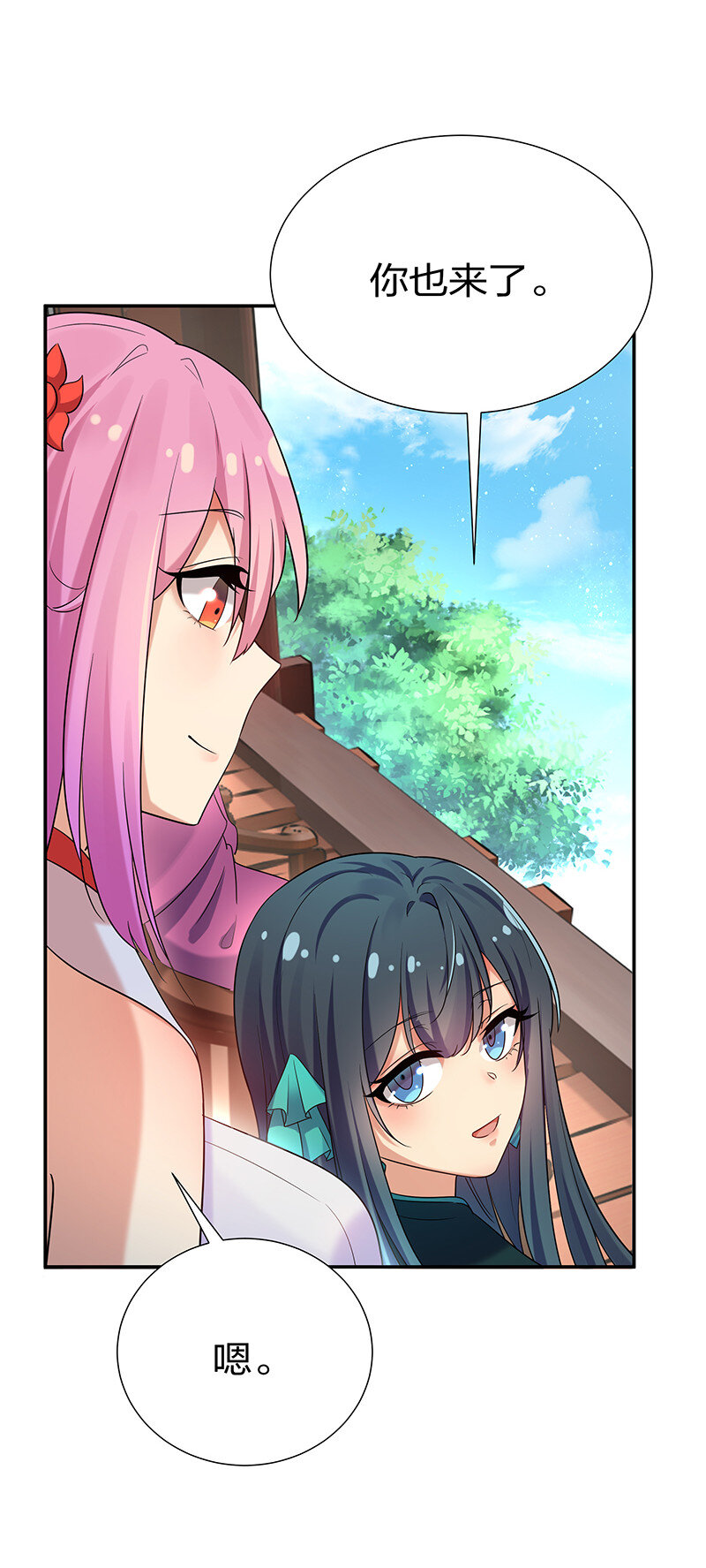 27 夏毅！还请赐教18