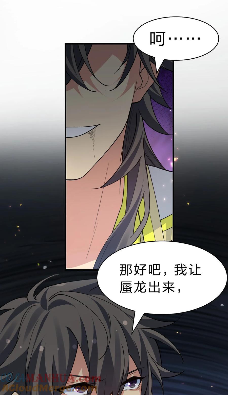 154 夫君！早点回来48