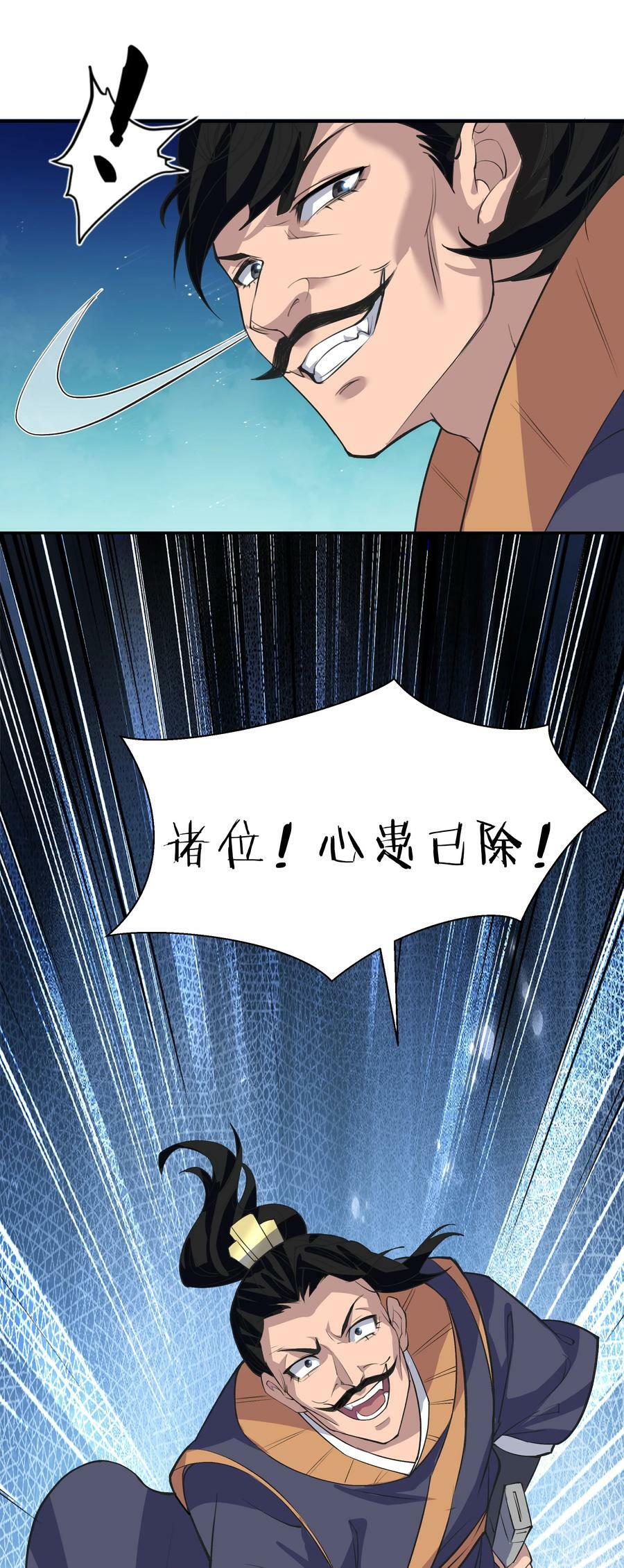 149 收编！将军加入16