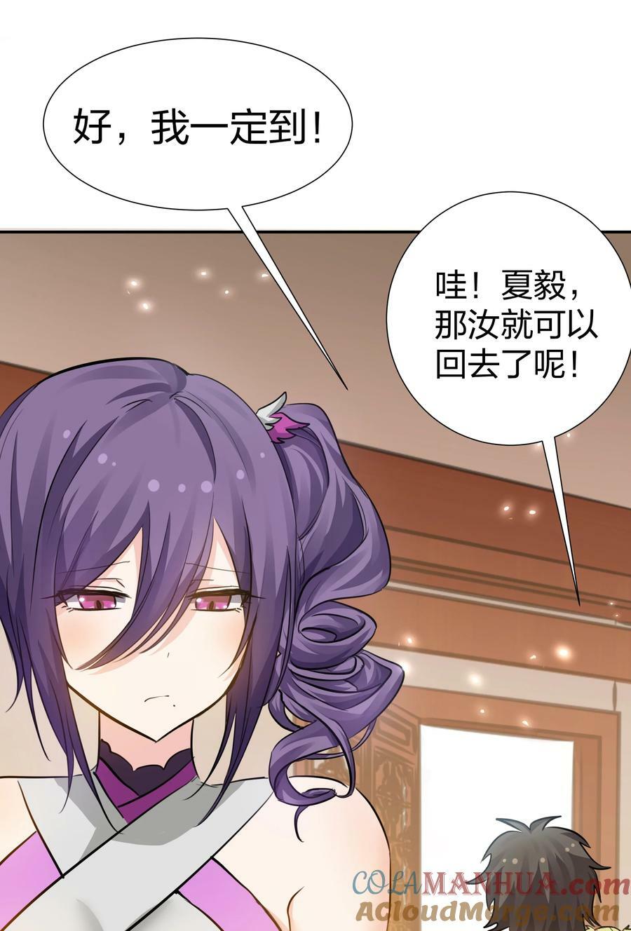 138 救回！已将回归39