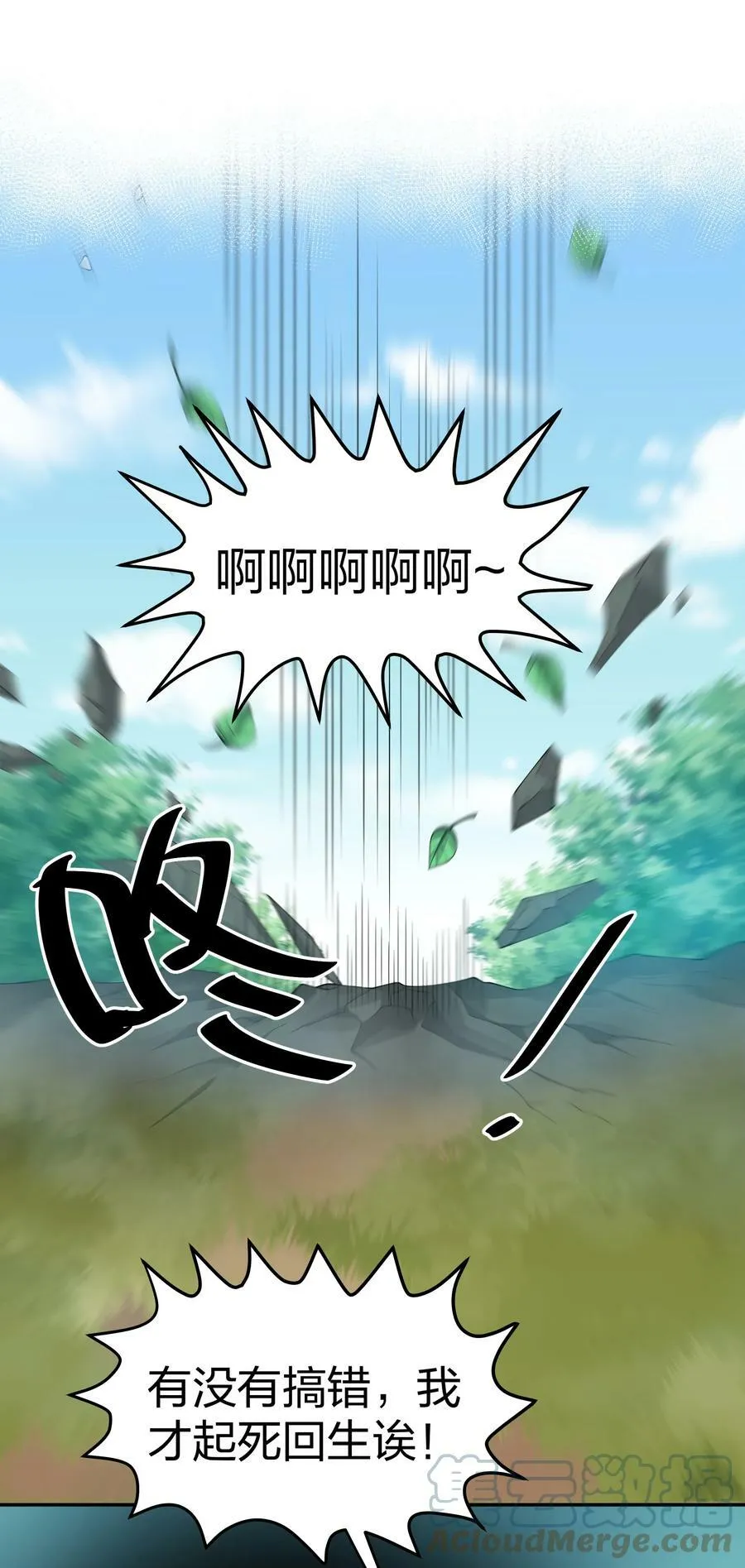 122 重生！找到自我39