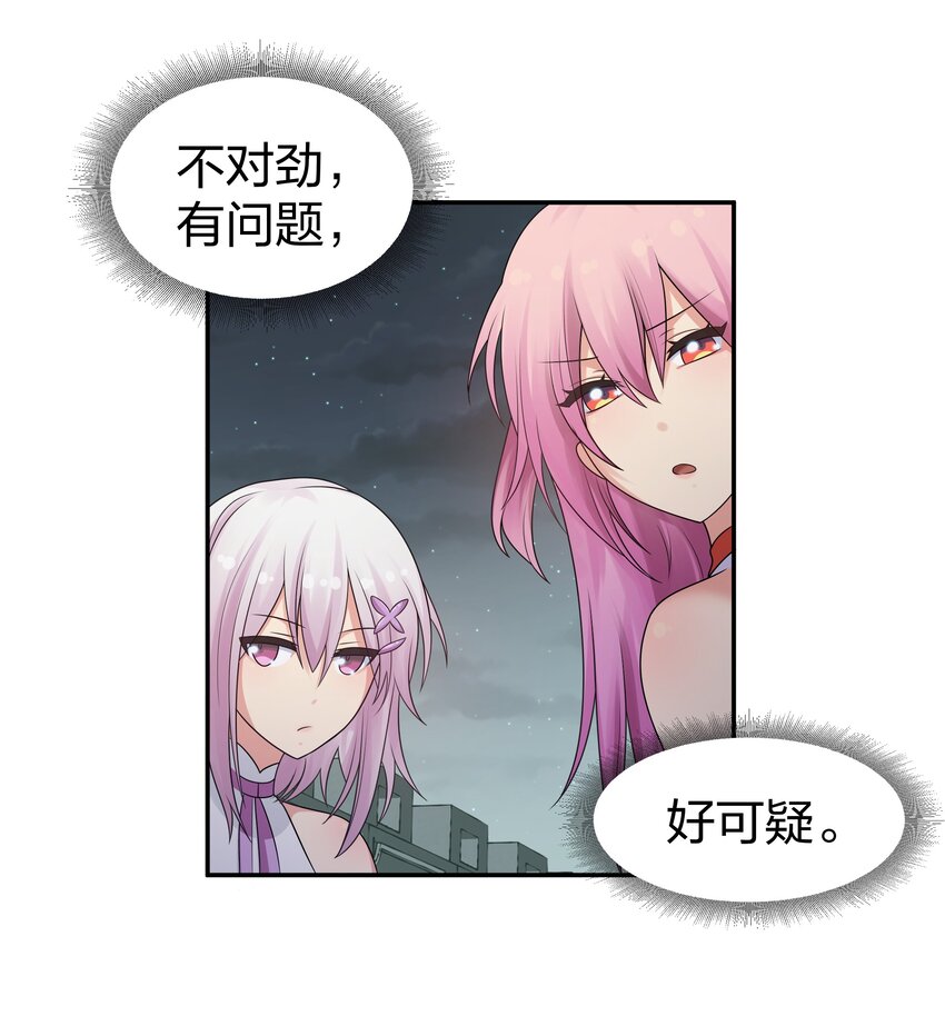 92 今夜！全员聚齐28